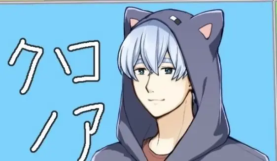 Profile image of クロノア