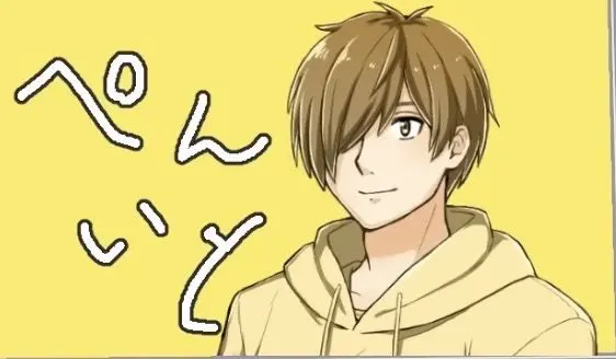 Profile image of ぺいんと