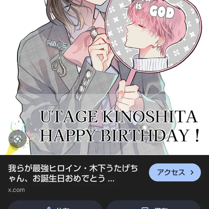 FineTune2699의 多聞くん今どっち