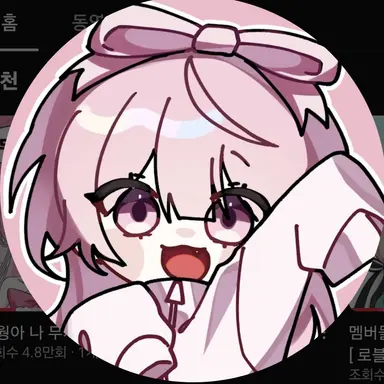 Profile image of 네즈