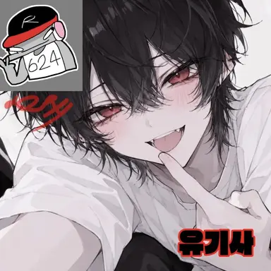 Profile image of 유기사