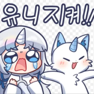 Profile image of 유니