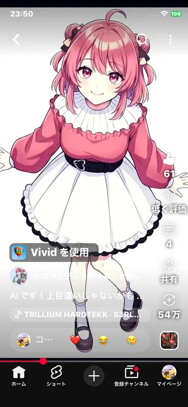 Profile image of のあ