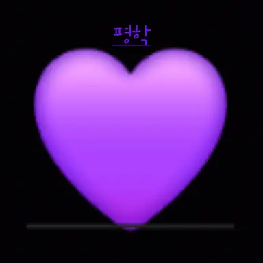 Profile image of 평학