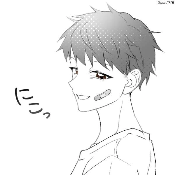 なおと