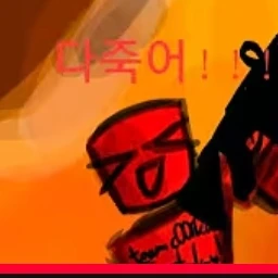 쿨키드