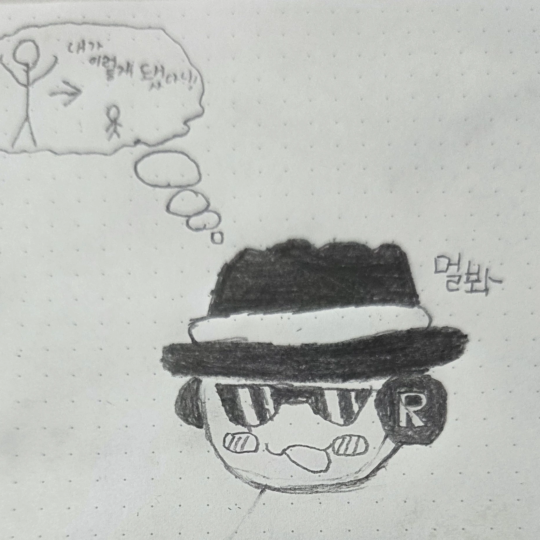 찬스
