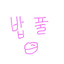 캐릭터 프로필 이미지