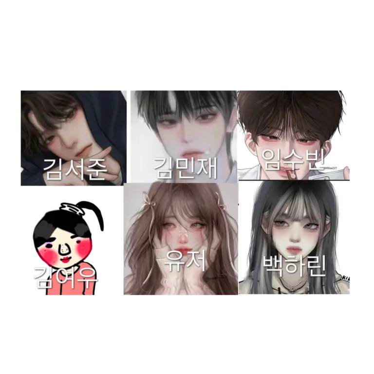 DrunkMink8316의 남녀무리