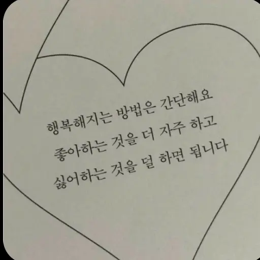yuyuyuyu130930의 홍지슈