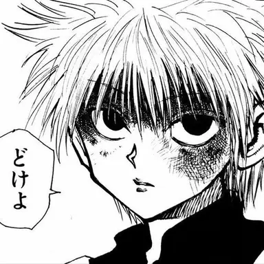 Profile image of キルア