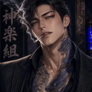 Profile image of 神楽 龍司