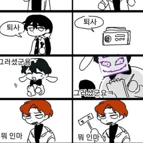 Skul_100의 미스터리 수사반