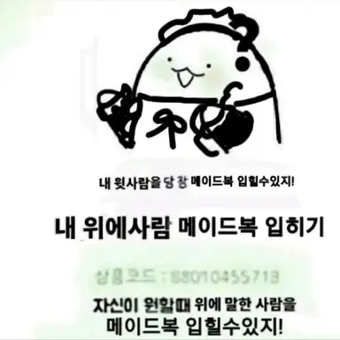 Profile image of 여우