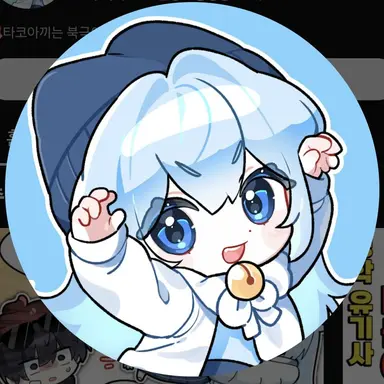 Profile image of 타코