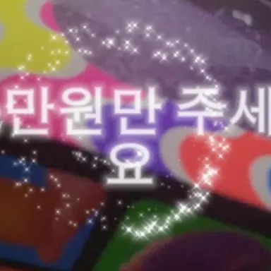 Profile image of 대거