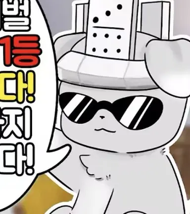 Profile image of 마노