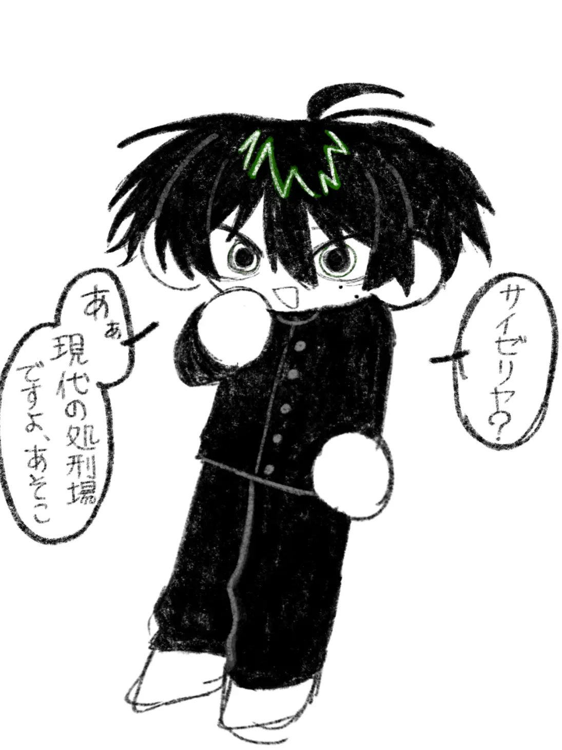 ___99993의 悪魔崇拝！アヤタカくん