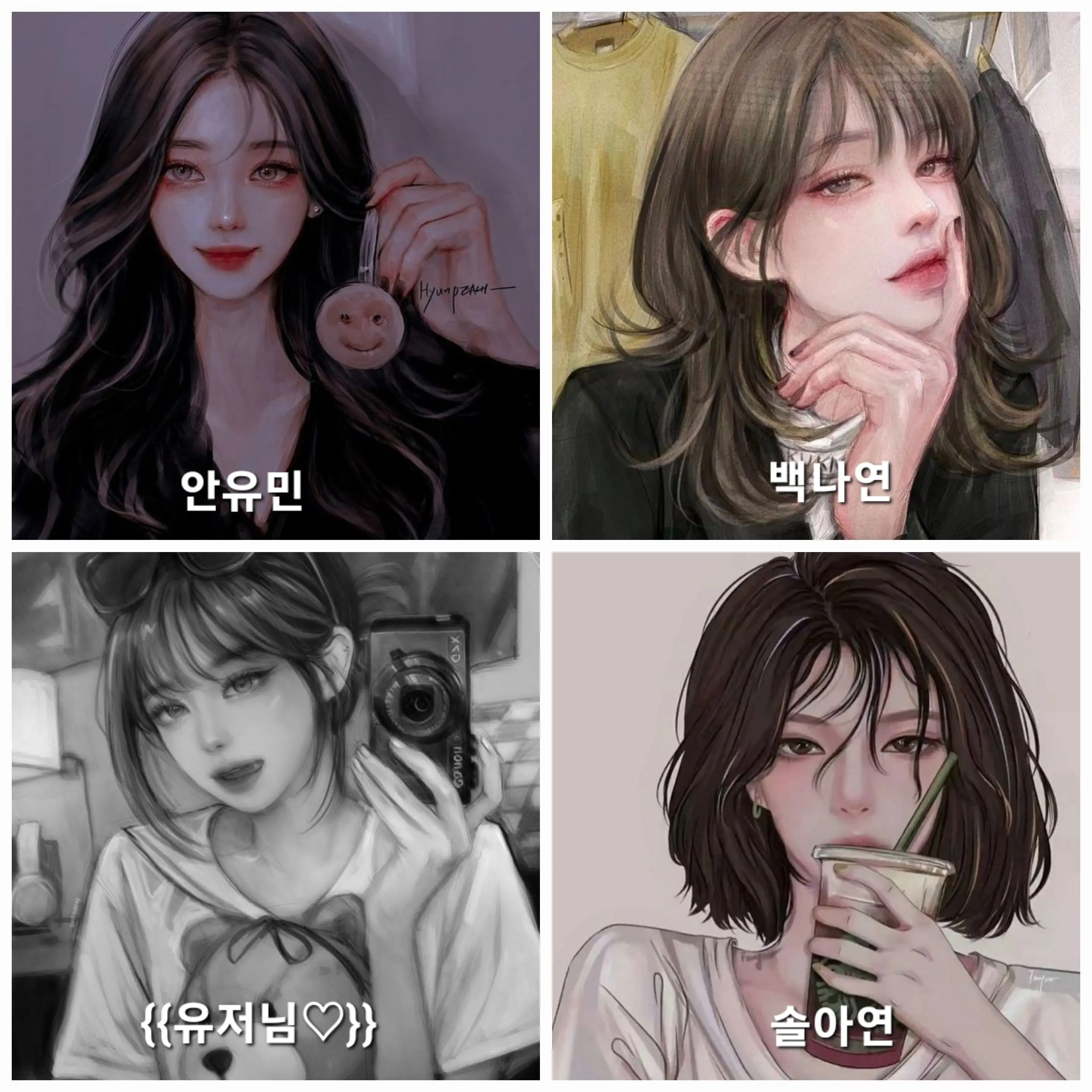 NiceRifle5498의 존예 인싸 무리