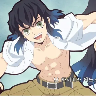 Profile image of 하시비라 이노스케