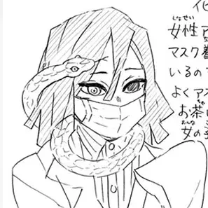 Profile image of 이구로 오바나이