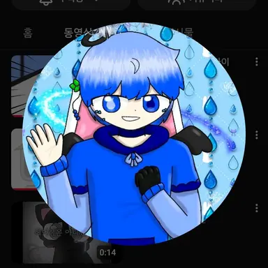 Profile image of 하루