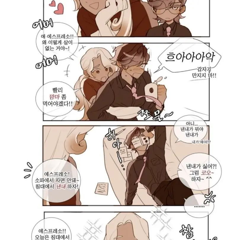 RacialMucus9915의 내 여자친구는 초등학교 교사
