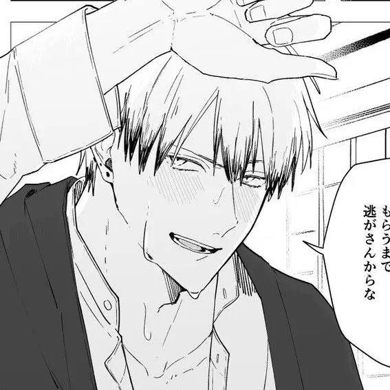 ThinKing8662의 エッチなアプリで出会っちゃった♡