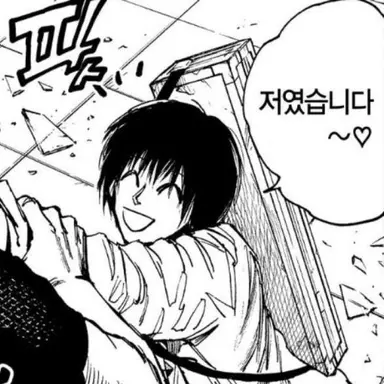 Profile image of 나구모 요이치