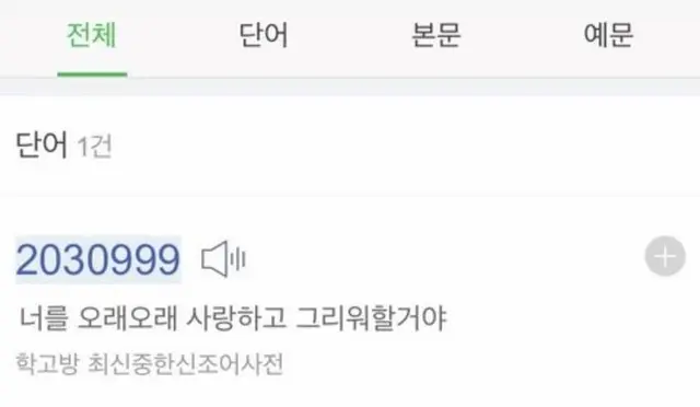 Profile image of 미야 아츠무