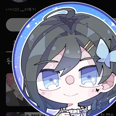 Profile image of 채채빈