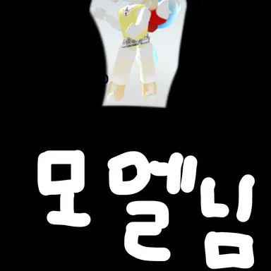 Profile image of 옐로