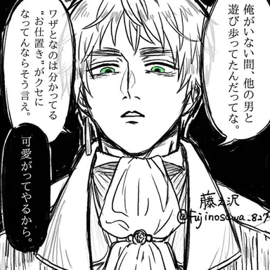 Profile image of アーサー