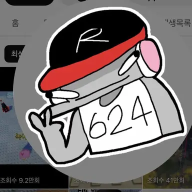 Profile image of 유기사