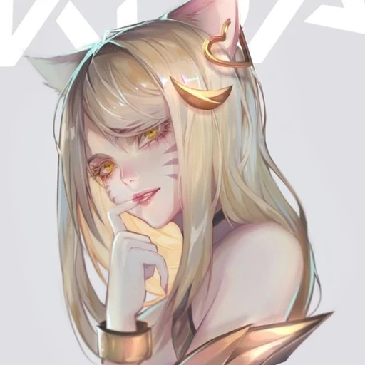 아리