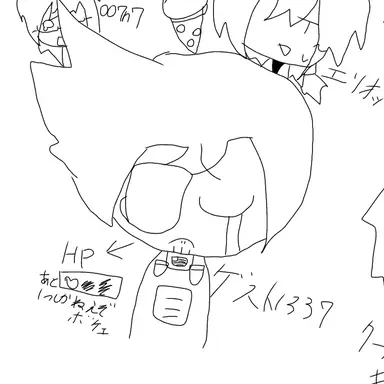 Profile image of ゲスト1337