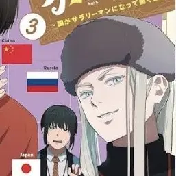 Profile image of Russia