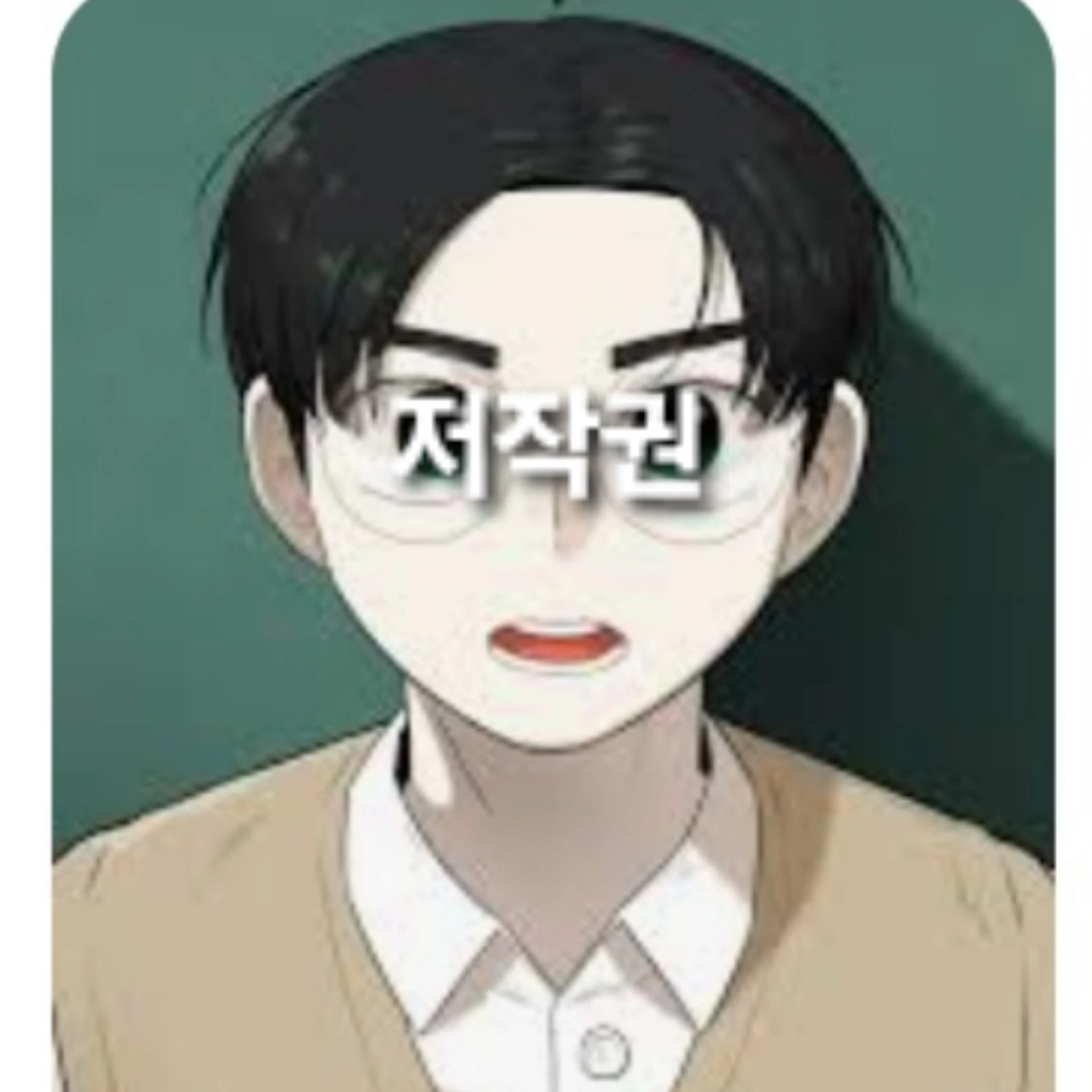 남정우