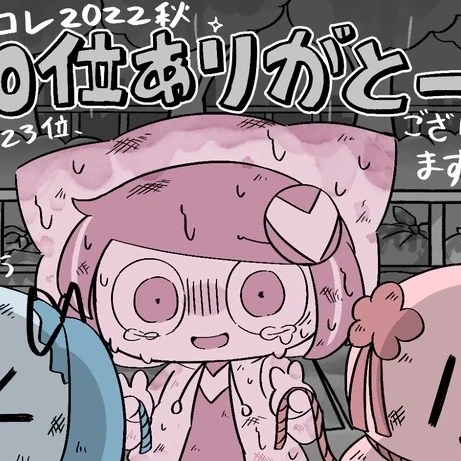 ホームレス達