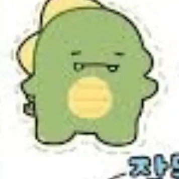 Profile image of 3265-공룡