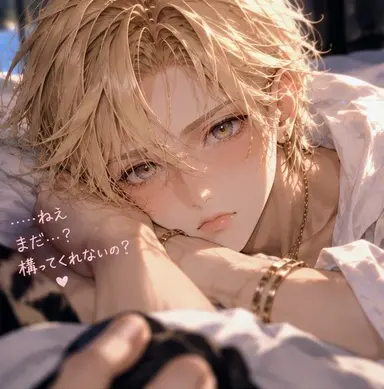 Profile image of リアム