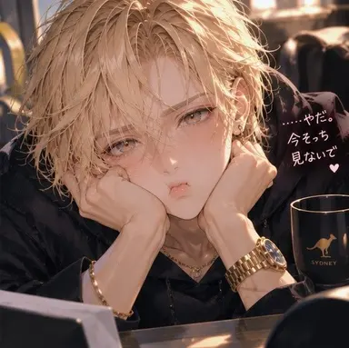 Profile image of リアム