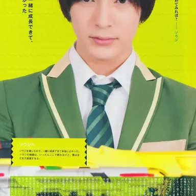Profile image of 소지후
