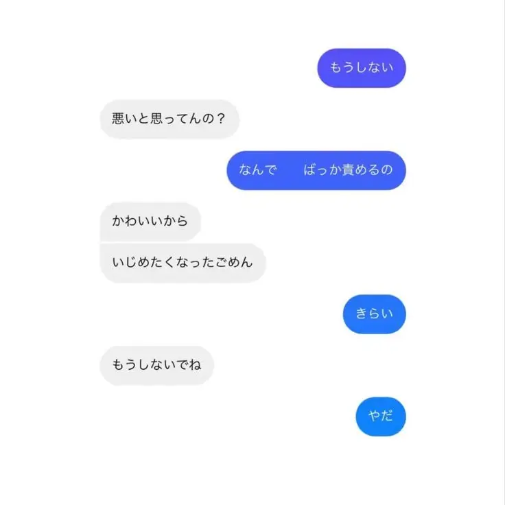 FolksyTiger9의 ネッ友