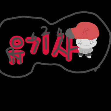 Profile image of 유기사