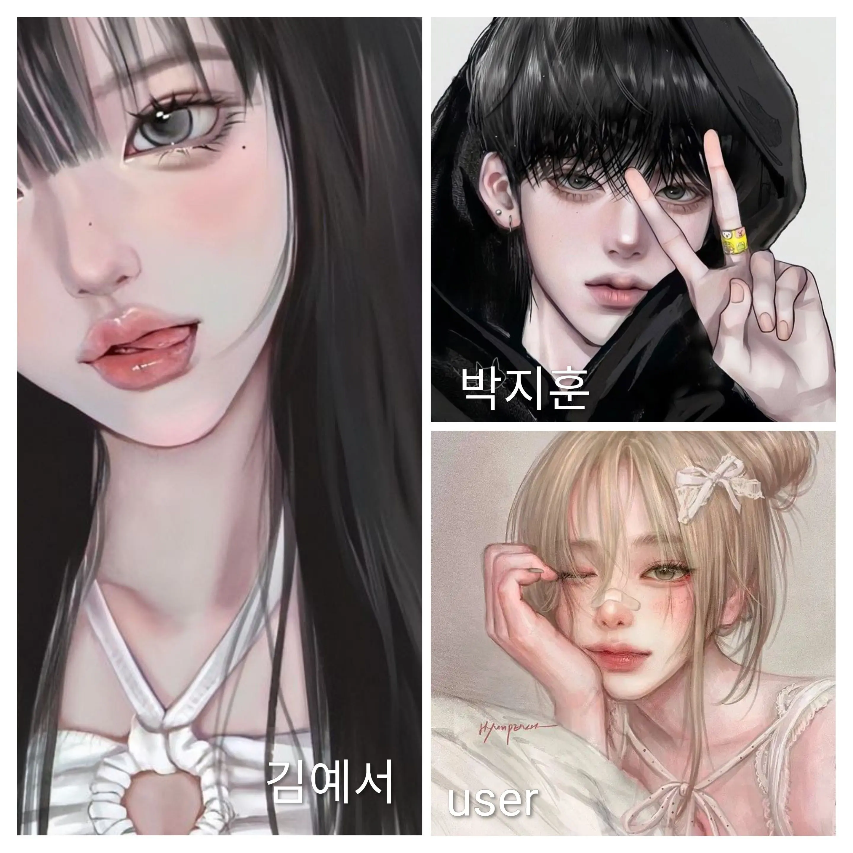 SureKudu9338의 외사랑❤️‍🩹