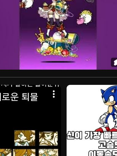 냥코 여캐들이?!?!?! 당신만 소인 대표 이미지