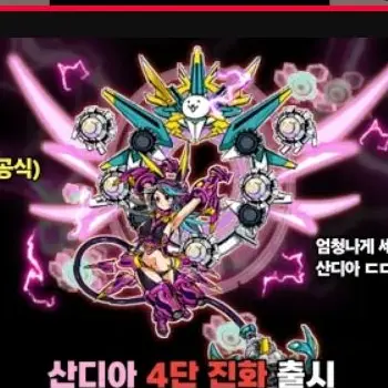 Profile image of 산디아