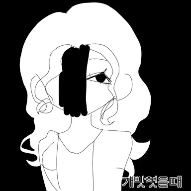 Profile image of 원장