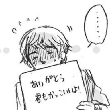 Profile image of イヴァン